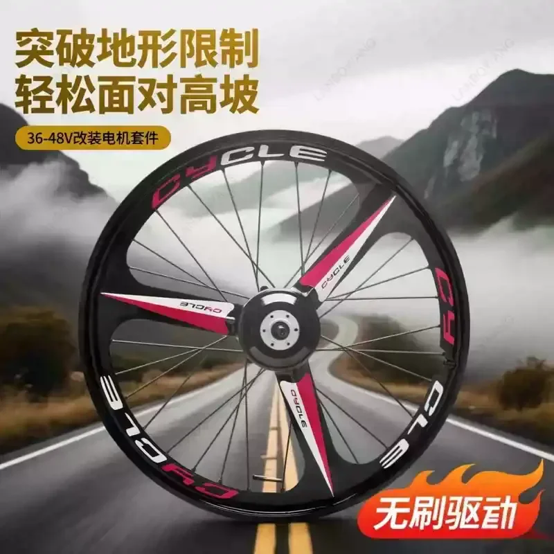 26 Inch Rear Alloy Hub Wheel for Shared E-Bike, Electric Scooter Replacement Motor Wheel