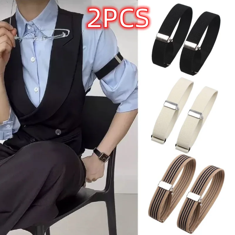 

2PCS Elastic Armband Shirt Sleeve Holder Women Men Fashion Adjustable Arm Cuffs Bands For Party Wedding Clothing Accessories