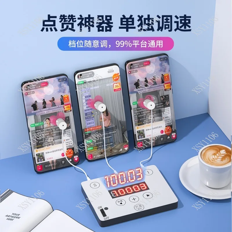 Smartphone Continuous Click Device Simulated Finger Tap Tool Live Streaming Like & Snap Buying Helper