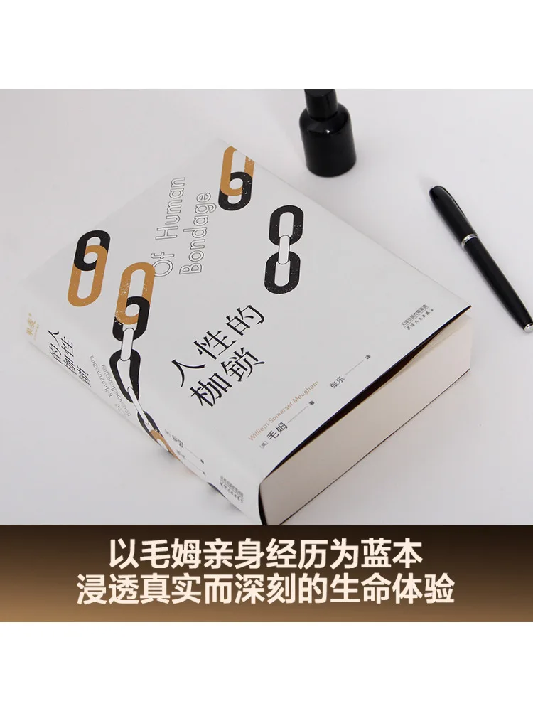 Livro-Winshare As Manilhas Da Natureza Humana