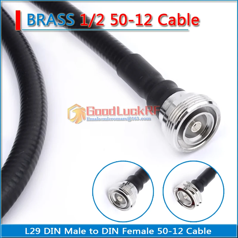 High-Quality Dual L29 DIN Male to DIN Male Coaxial Pigtail RRU Jumper 1/2 7/16 50-12 corrugated cable feeder