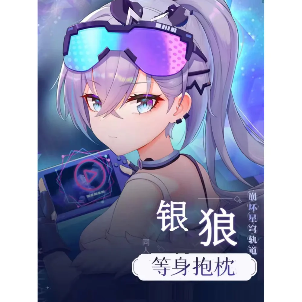 انمي ياباني Acg Honkai: ستار السكك الحديدية الفضة الذئب مثير Dakimakura هينغ وسادة للجسم غطاء المخدة وسادة الفراش QYZY