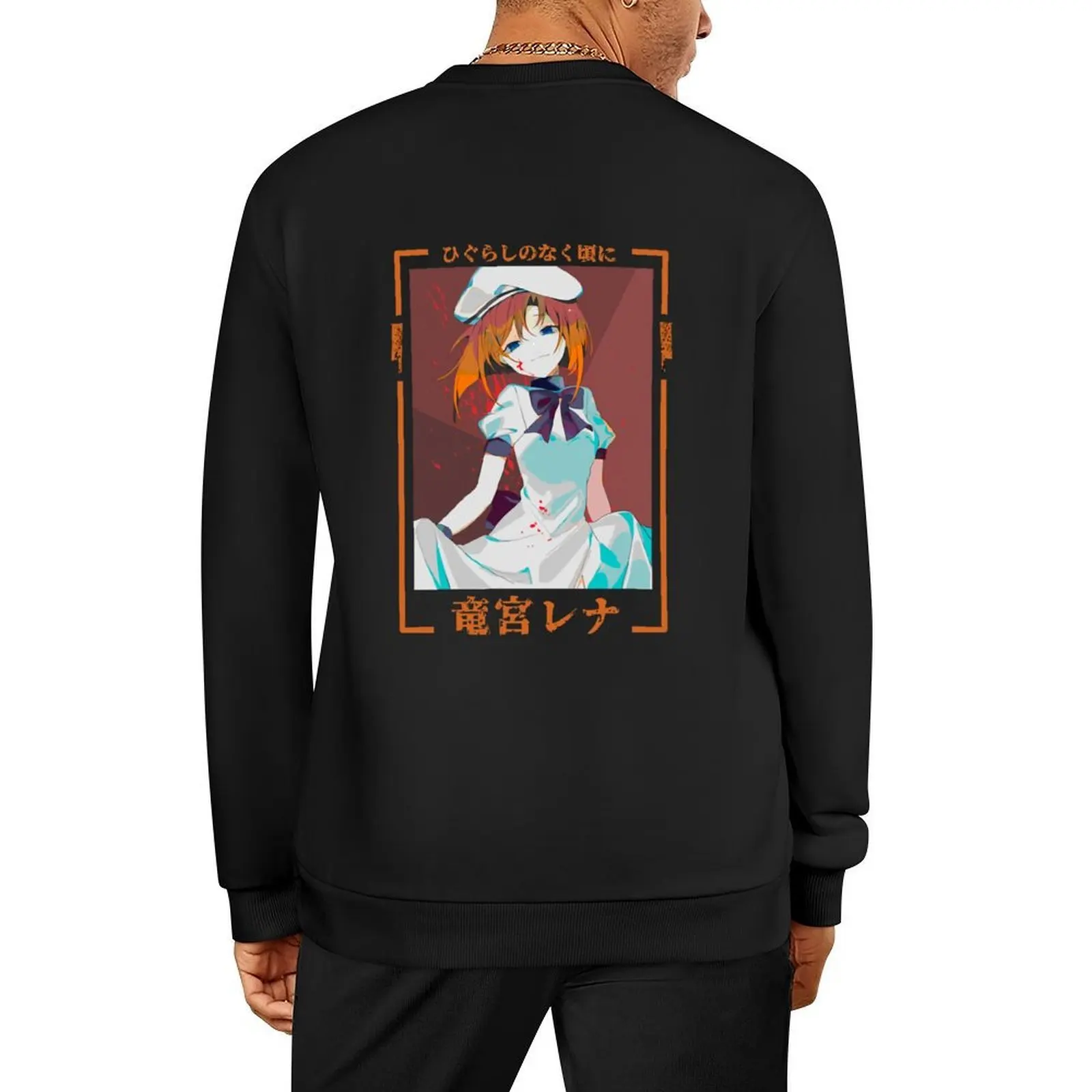 

Higurashi ,higurashi no naku koro ni, higurashi when they cry Pullover graphic t shirts men men's coat aesthetic sweatshirts