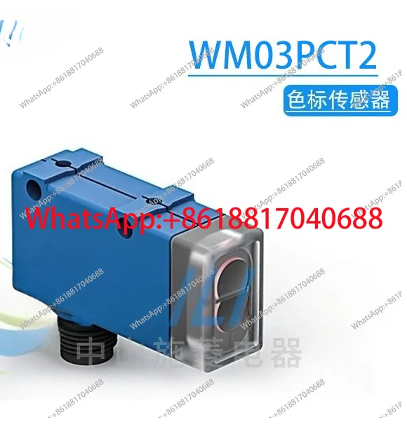 

Photoelectric switch WM03PCT2/WM03NCT2 quality assurance