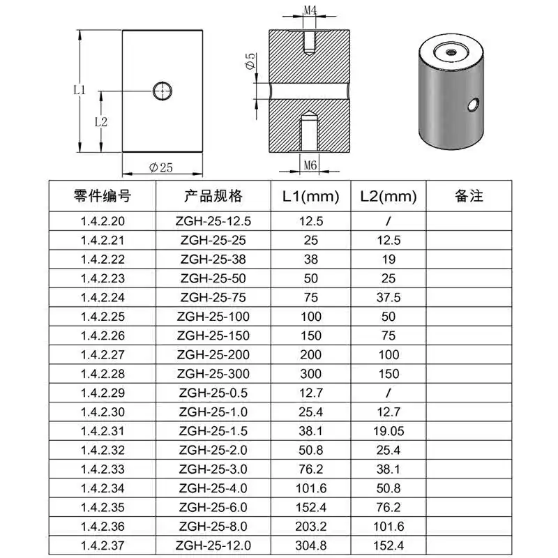 1 piece Stainless steel connecting rod diameter 25mm optical support frame column pillar optical bench connecting rod