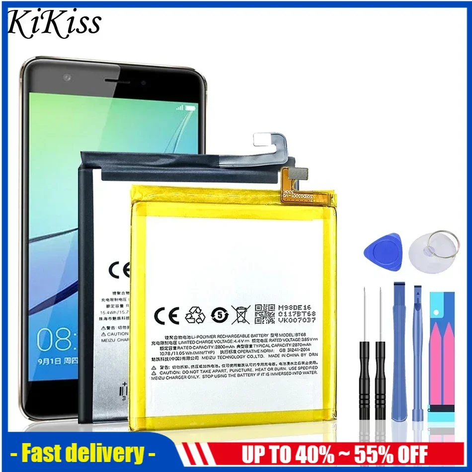 Аккумулятор BT61 для Meizu Meizy Note M3, M3S Mini, L681H, L681Q, L681M, M681H, M681Q, M681M, Y685Q, M688Q, M688C,M688U