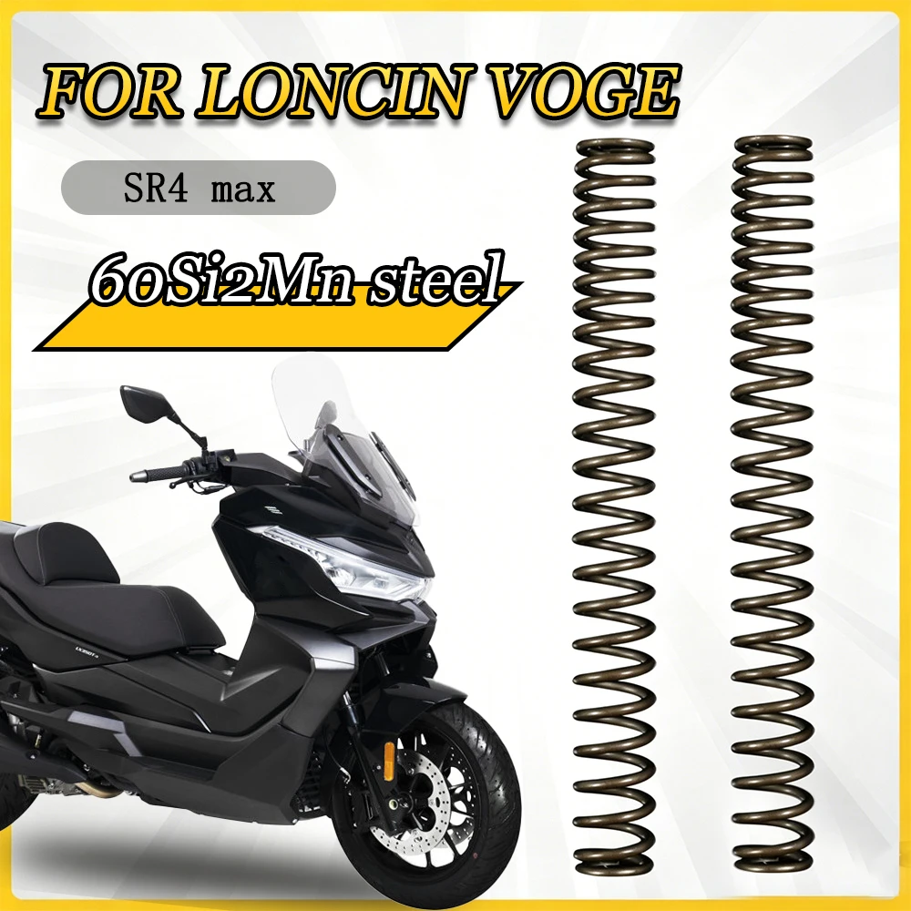 JSMT FOR LONCIN VOGE SR4 max Motorcycle Modified Front Fork Reinforced Shock Absorber Strengthen Spring Core Accessories