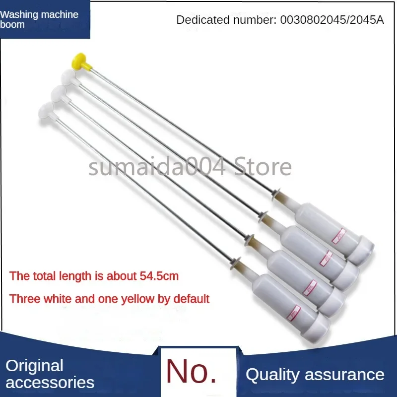 Applicable to Automatic Washing Machine Parts: Boom Pull Rod Damping Spring Shock Absorber Balance Bar Hanging