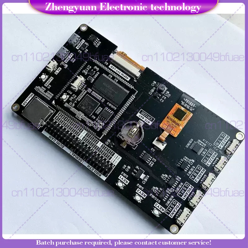For stm32h750ibk6 development board with 5 inch IPS touch screen development board