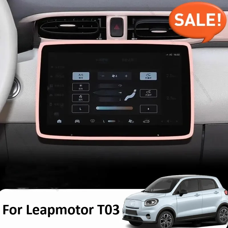 

Для Leapmotor T03 2024 2025 силиконовая защитная рамка для экрана, край крышки, защитная пленка для экрана центрального управления, аксессуары