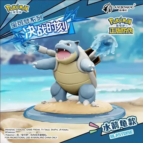 10 सेमी पोकेमॉन फिगर सेट, चारिज़ार्ड ब्लास्टोइस वेनासौर आर्केनाइन लैप्रास, कलेक्शन डिस्प्ले गिफ्ट के लिए पीवीसी एक्शन मॉडल स्टैच्यू 10 best sales आर्केनिन - №3