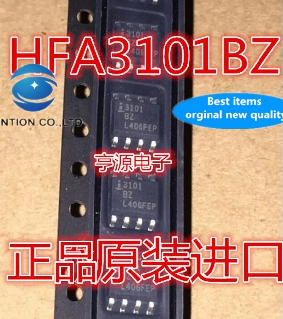 

5PCS HFA3101 HFA3101BZ 3101BZ SOP8 in stock 100% new and original