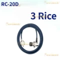 RC-20D  3m 