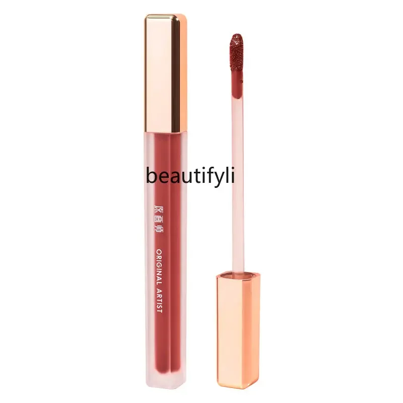 yj Cold Brown Mood Velvet Lip Glaze Lasting Not Easy to Stick Cup Matte Matte Lipstick Lip Glaze