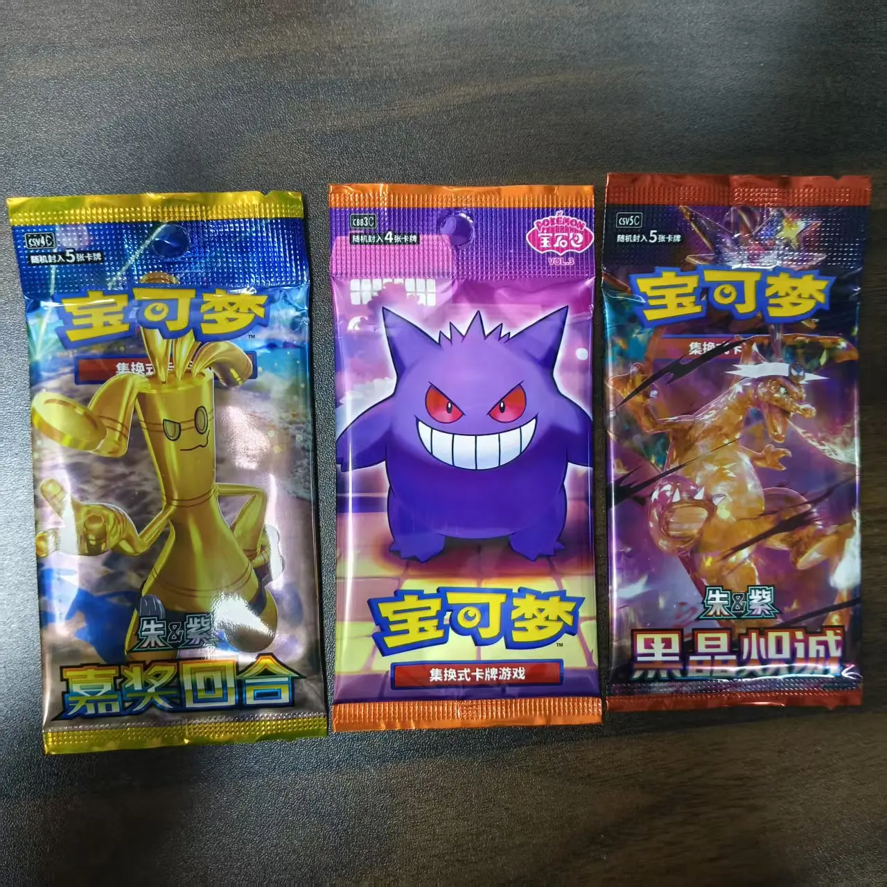 حزمة معززة صينية رفيعة أصلية من سلسلة البوكيمون TCG القرمزي والبنفسجي، هدية ممتازة قابلة للجمع #1