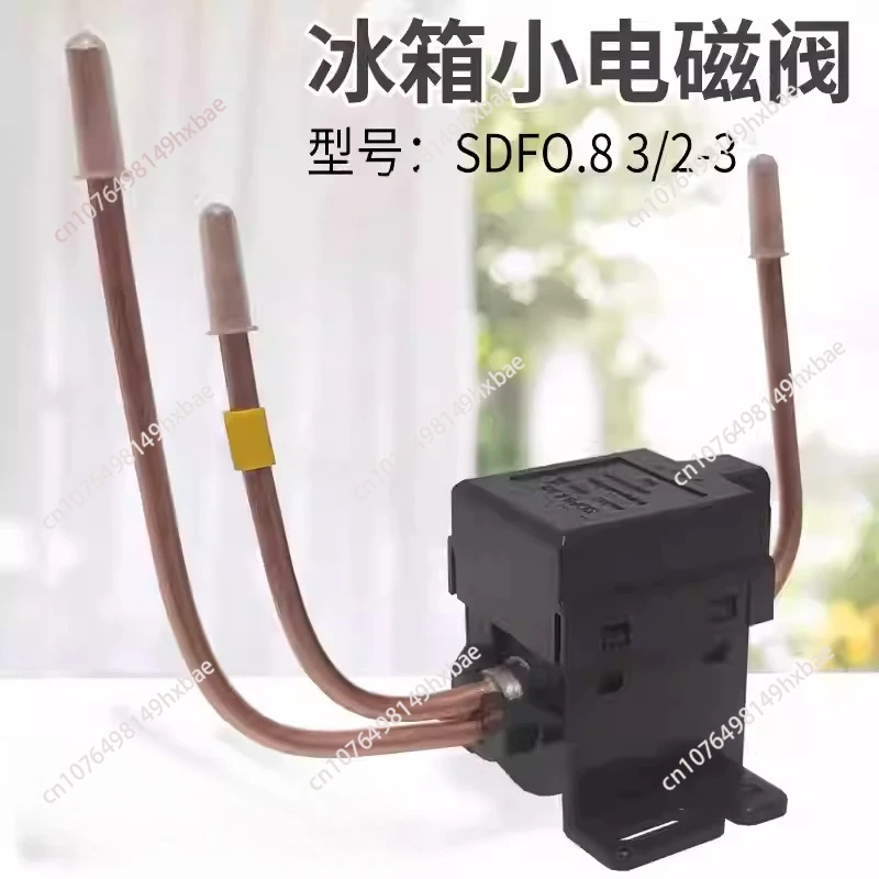 New for refrigerators pulse solenoid valve SDF0.8 3/2 -3 220V refrigerator accessories pulse valve