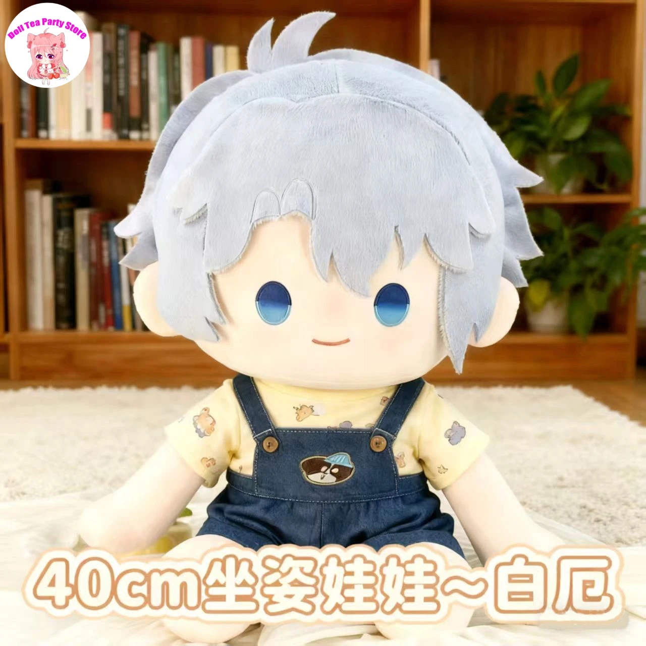 

Honkai: Star Rail Khaslana Phainon Soft Plush Doll Body 40CM Anime Dress Up Stuffed Toys Sitting Posture Figures Pillow Gift