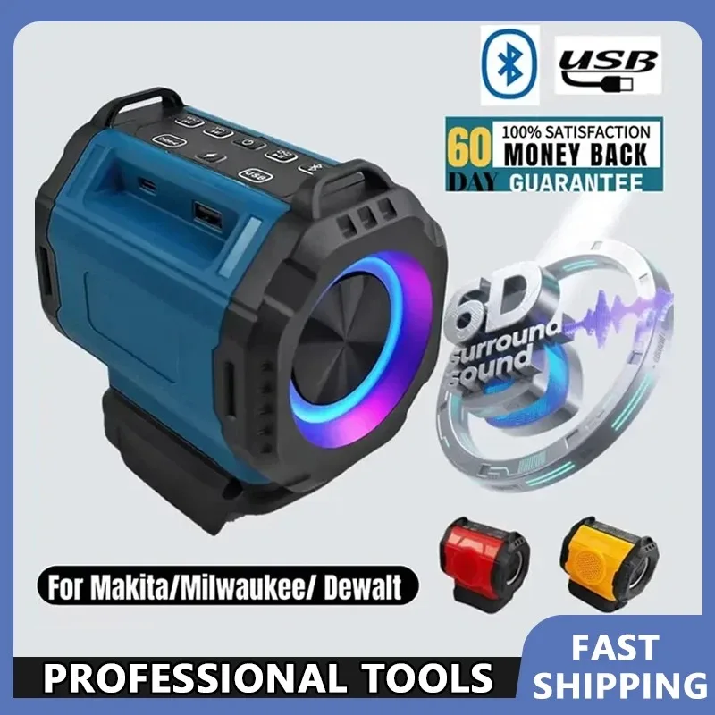 

Портативная Bluetooth-колонка на аккумуляторе 18В для Makita с портом USB Type-C, совместимая с Bosch, с функцией зарядки и воспроизведения звука