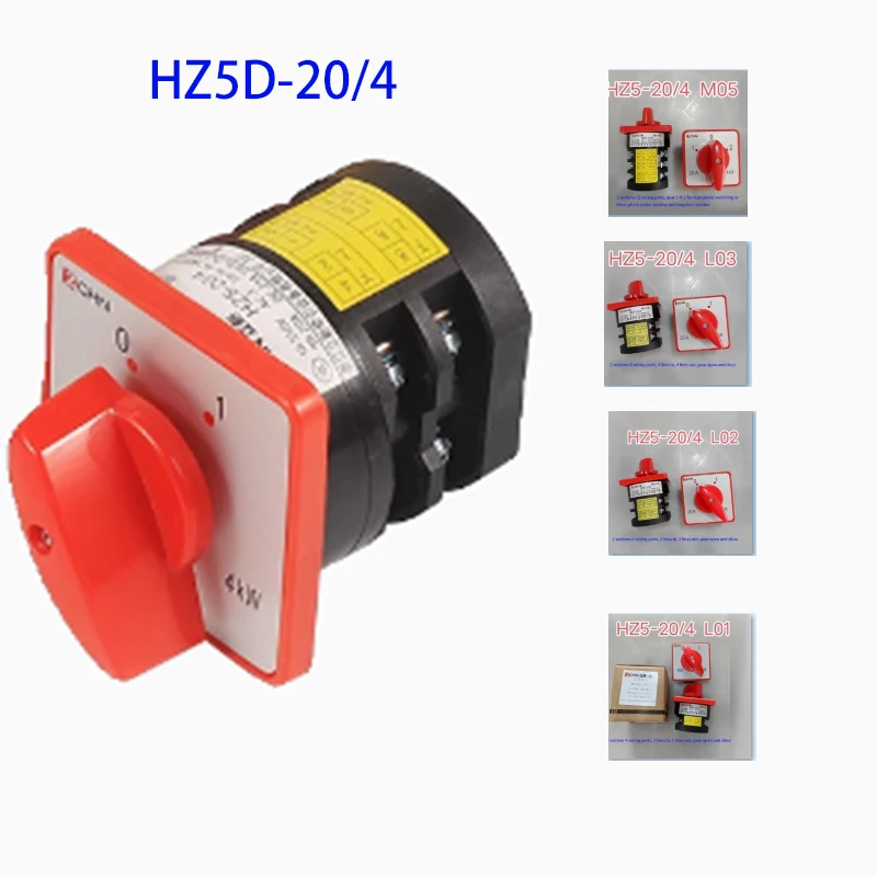 HZ5D-20/4 HZ5-20/4 L01 L02 M03 M05 (1-0-2) motor control mean noise machine three-phase inverter universal conversion switch