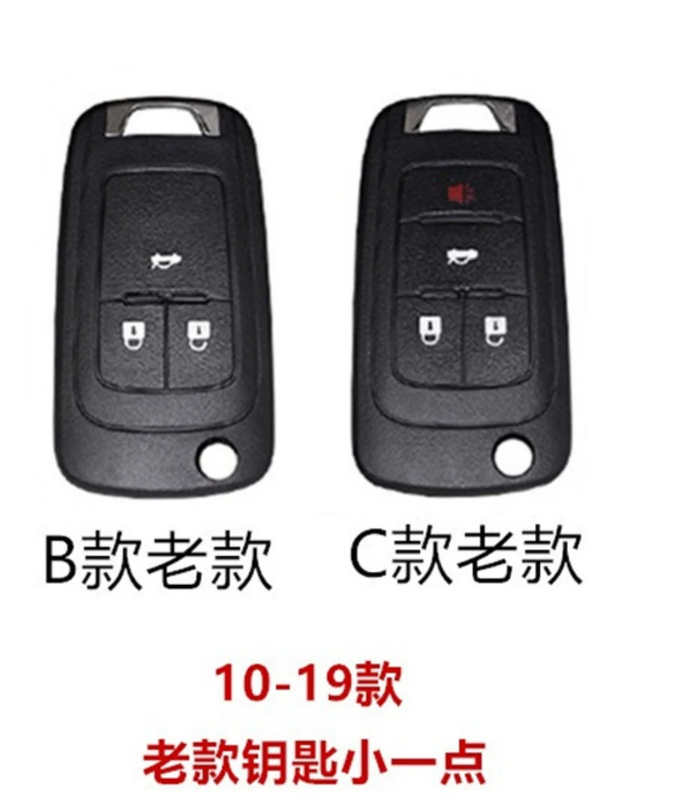 Car key case for buick encore lacrosse skylark rendezvous for cruze chevrolet sonic trax cruze accessori onix tahoe cruze 2011