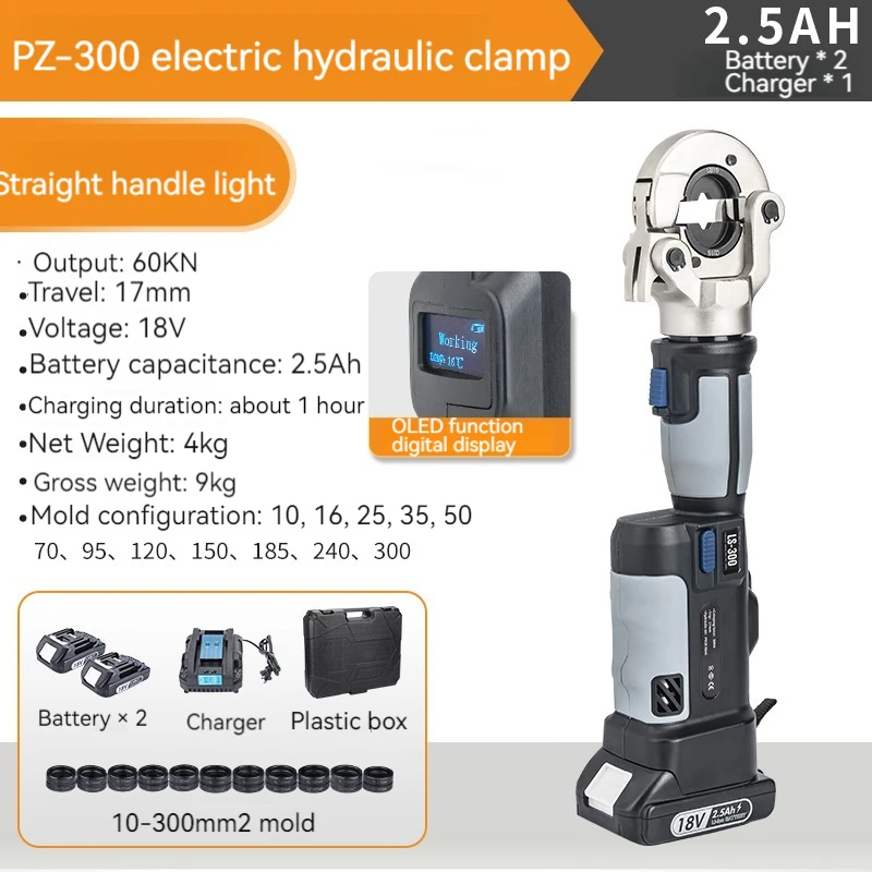 Rechargeable Hydraulic Pliers Digital Display Type LS-300 Continuous Crimping Copper And Aluminum Wire Nose Hydraulic Tool