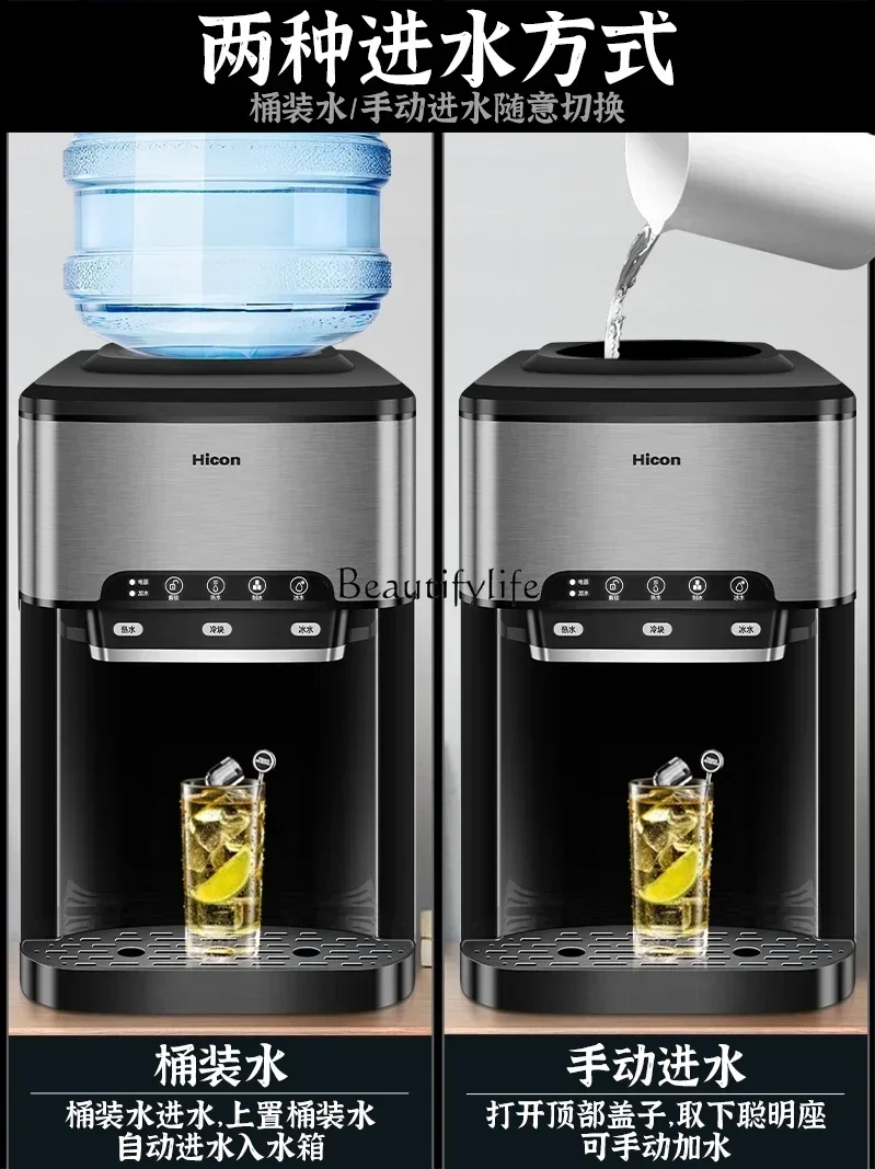 Ice machine Commercial small desktop barrel automatic hot and cold water dispenser