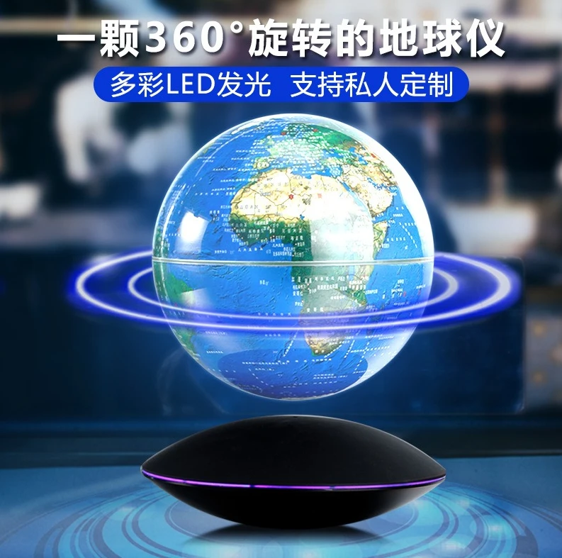 

Магнитный левитирующий глобус Hh: Декор для дома и офиса, самосветящийся аксессуар, учебное пособие для студентов, подарок на день рождения