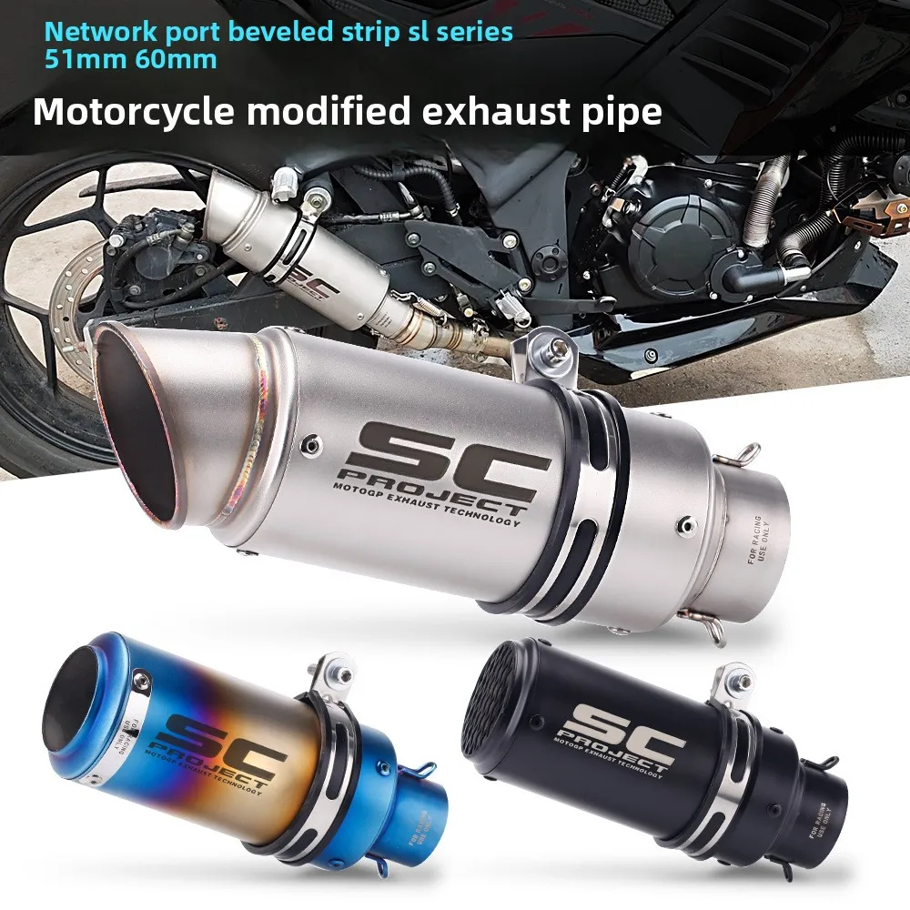 SC العادم دراجة نارية اسطوانة تعديل ماسورة العادم نسيم الربيع 250SR Z900 R6 R1 R3 تعديل