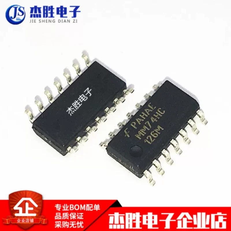 Brand new original MM74HC126M MM74HC126MX 74HC126 74HC126D patch SOP14