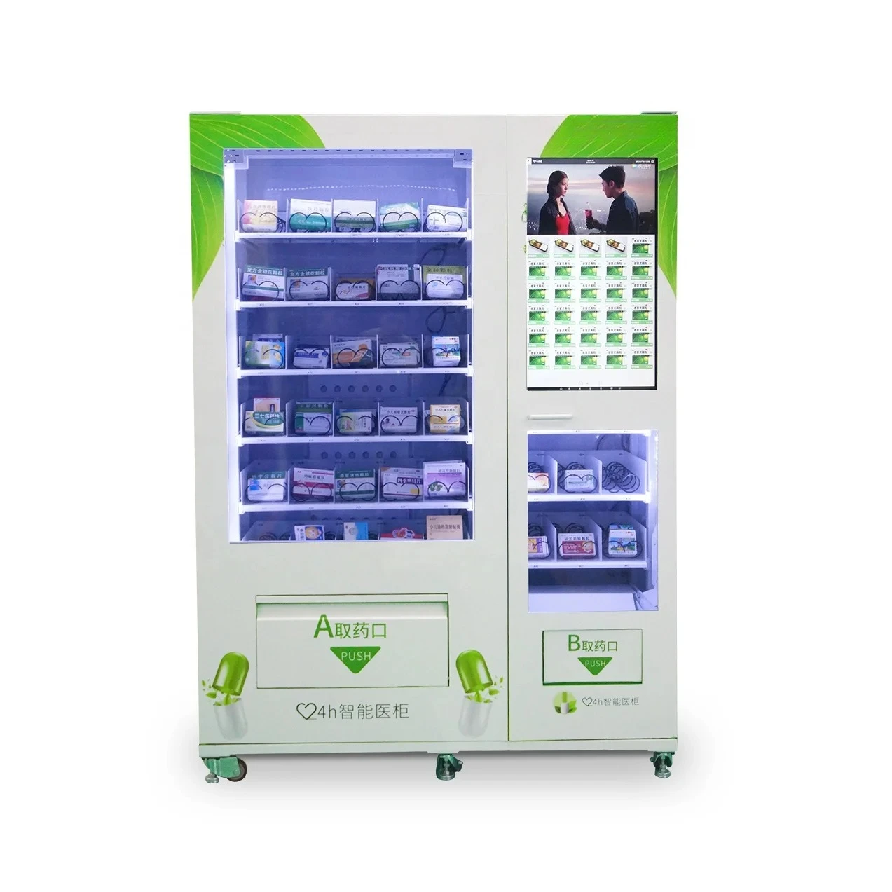 24-Hour store custom smart pharmacy vending machine