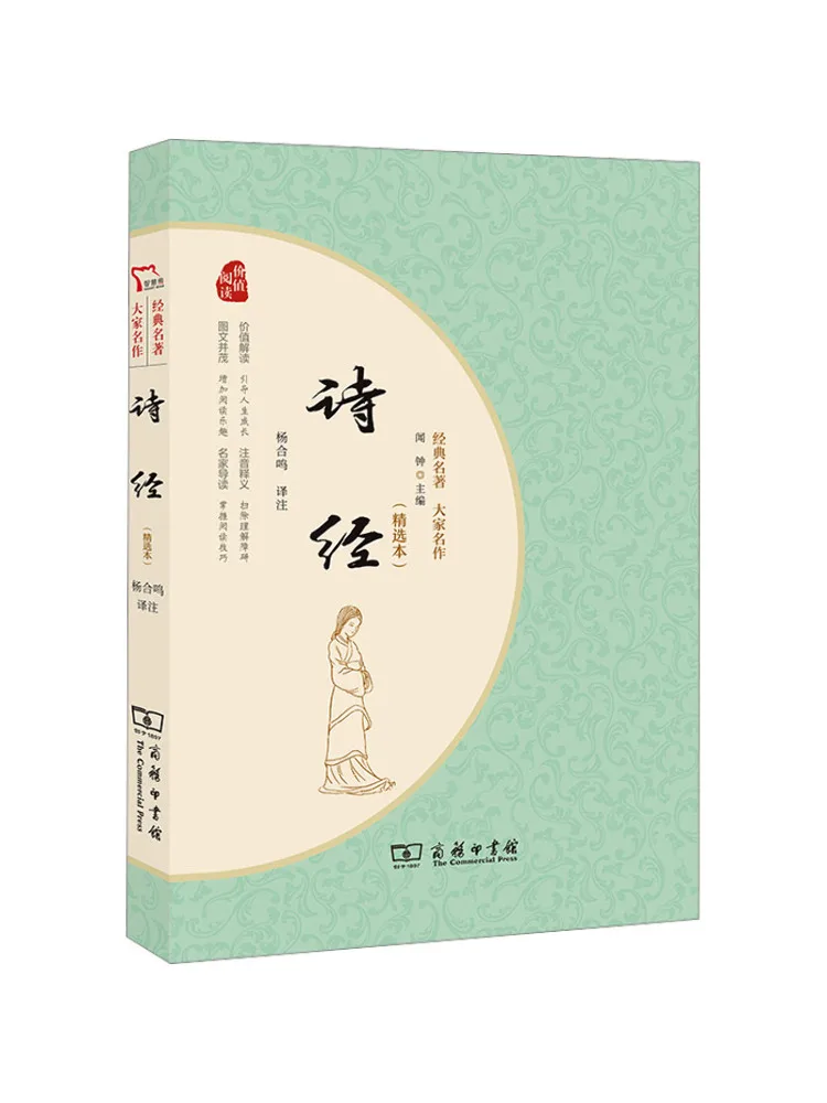 

Книга-Winshare The Of Songs Selected Edition