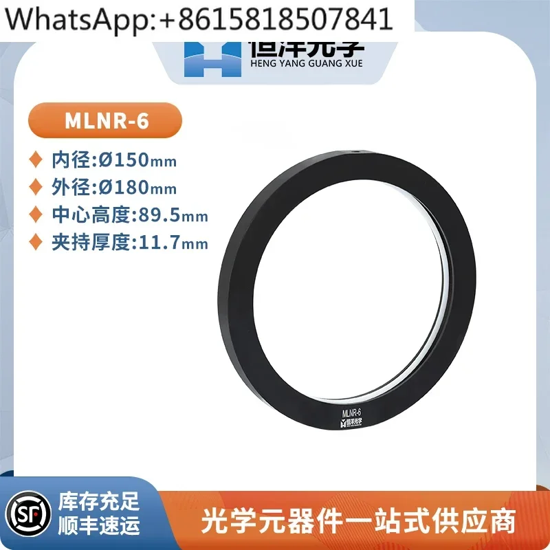 MLNR Simple Frame Optical Lens Mount Mirror Frame Circular Frame Optical Research Microscope Objective Lens Holder