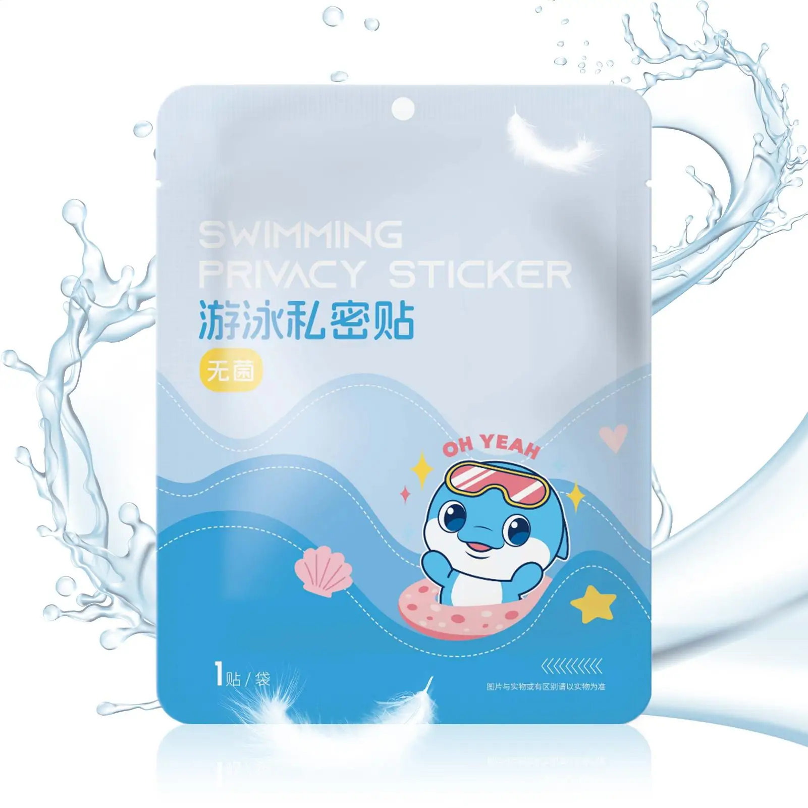 

Swimming Private Part Stickers Prevent Dirt Private Sticker Waterproof Portable Portector Pad For Outings Bathing Girls Pool
