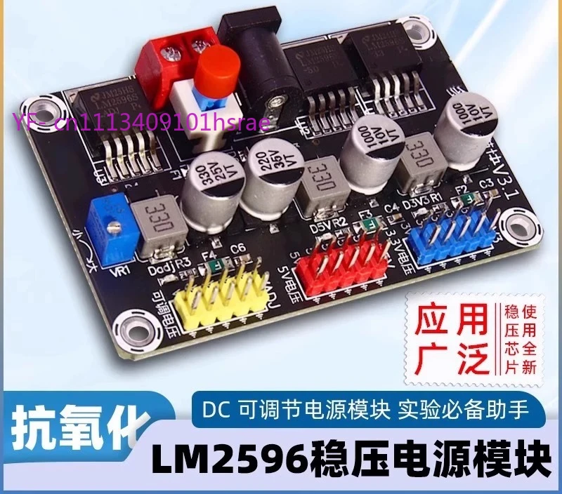 DC Adjustable Voltage Regulator Module, 3.3V 5V Multi Output Stabilized Power Supply Board, For Intelligent Vehicle Power Supply