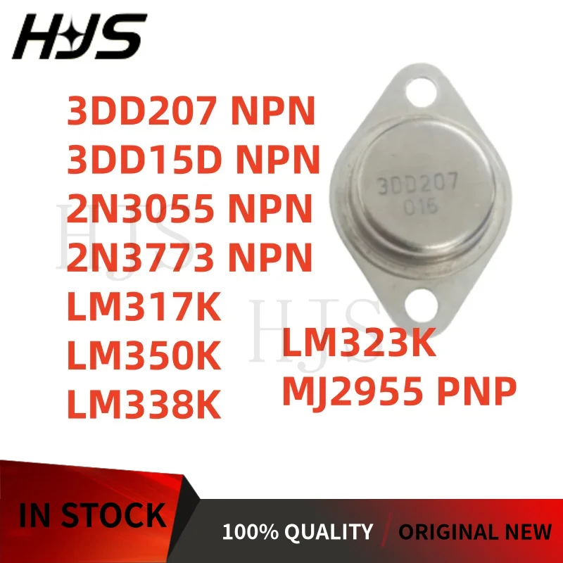 5Pcs 3DD207 3DD15D …