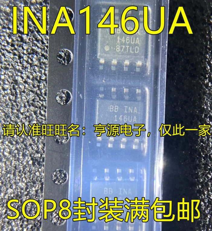 

Оригинальный новый чип дифференциального усилителя INA146 INA146U INA146UA SOP8, 5 шт.