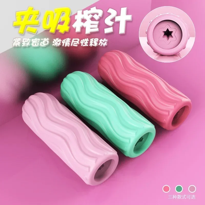 Manual Silicone Men Unisex Portable Adult Sex Toy Pocket Pussies Male Masterbator Sleeve Vagina Textured Gay Erotic Massager