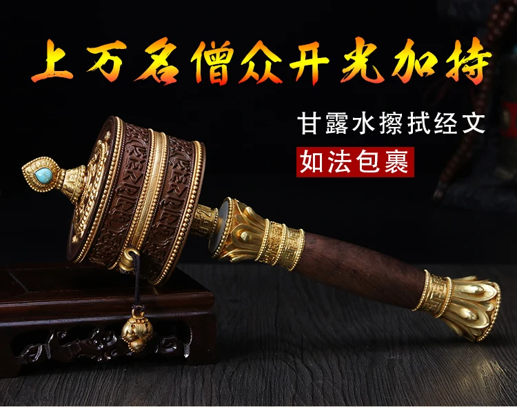 Wholesale Buddhist …