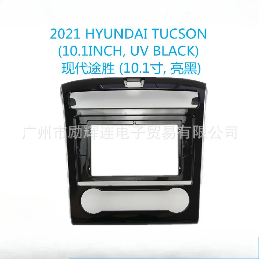 

For Hyundai Tucson NX4 IX35 2021 10.1 Inch Car Frame Fascia Adapter Android Radio Dash Fitting Panel Kit