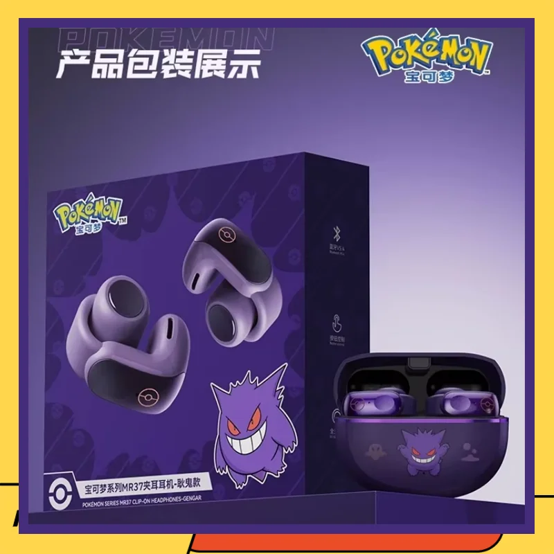 pokemon-anime-bluetooth-2025-headset-ear-clip-style-not-reduction-hifi-stereo-game-wireless-sport-earbuds-endurance-trendy-gif
