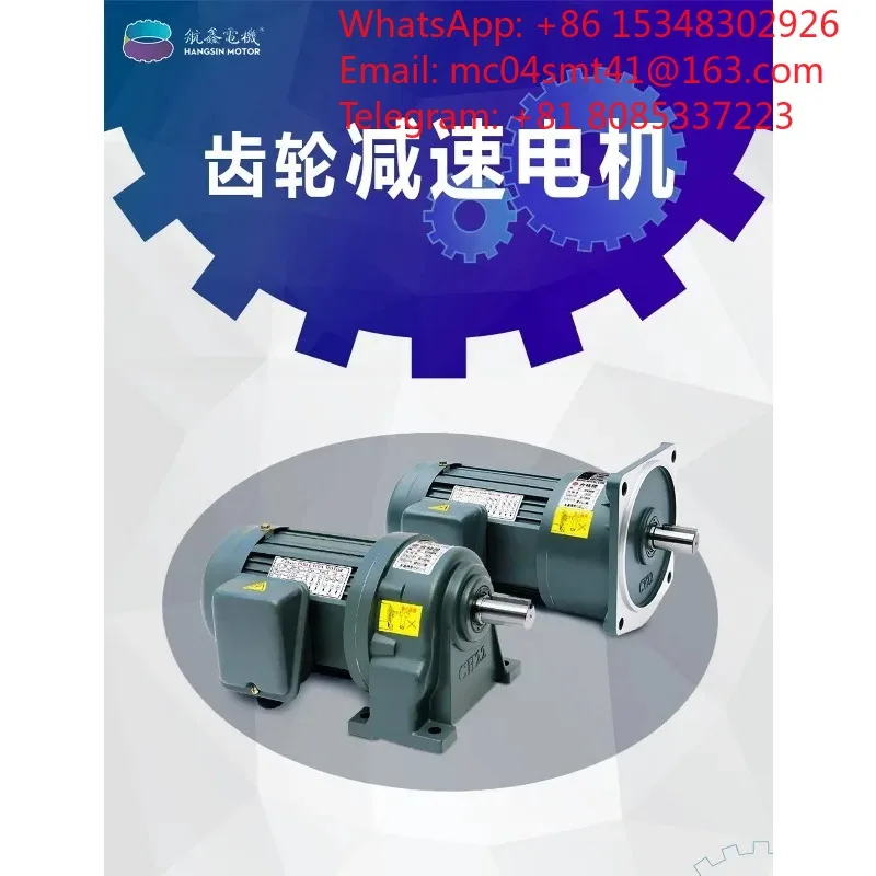CH28‑750‑10S CH32 CH40 Helical Gear Reducer Motor,50W Three‑Phase 380V Gear Reduction Motor  For Industrial Conveyor Drive