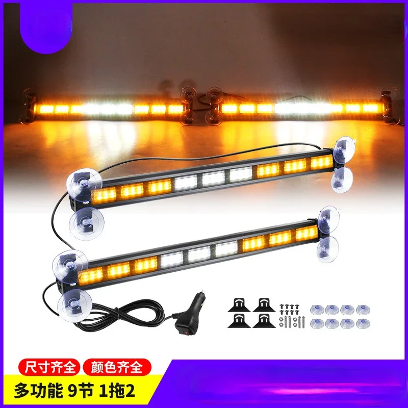 12-24V Multi-function LED Bar Light Car 1-in-2 Color-changing Warning Light 108W