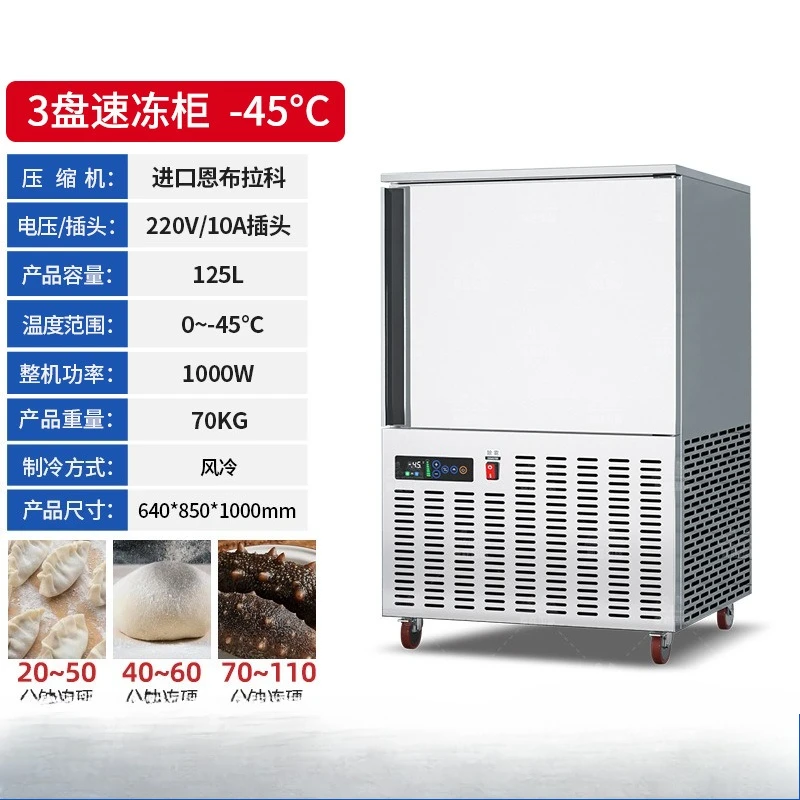 Szybkie zamrażanie niskotemperaturowe -45 stopni lodówka Ogródki morskie ryby krewetki bułeczki zamrażarka zamrażarka zamrażarka
