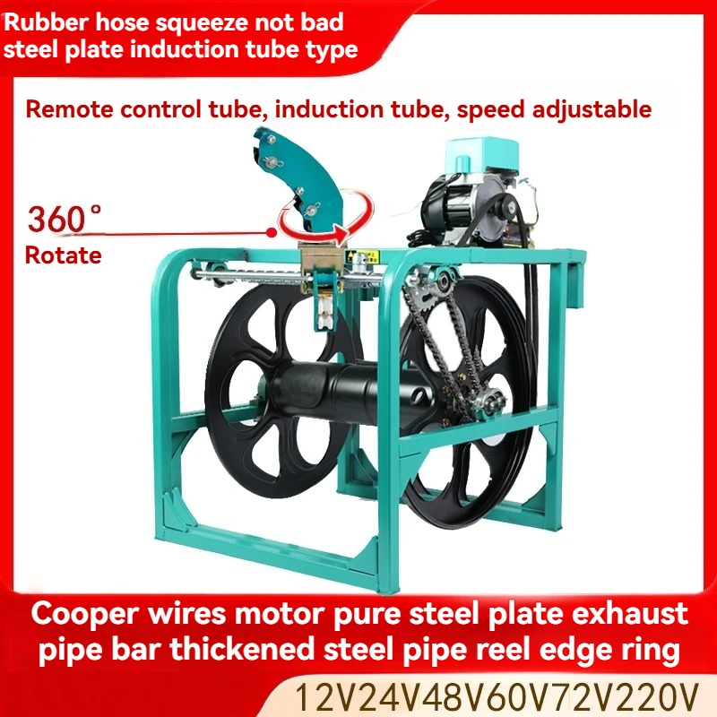 Automatic Remote Control Hose Reel Electric Hose Winder for Sprayers Auto Rewind Storage Holder with Smart Remote