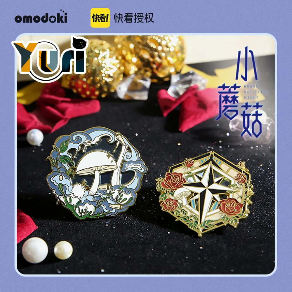 Anime Mushroom Wrong But Still Right Anzhe Lu Feng BL Metal Badge Brooch Pin Collection Cute Cosplay Gift C Pre-sale