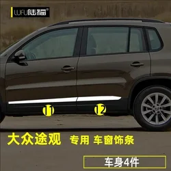 Car Accessories For vw volkswagen tiguan 2009 2010-2016 Body stainless steel door side anti-collision decorative bright strip