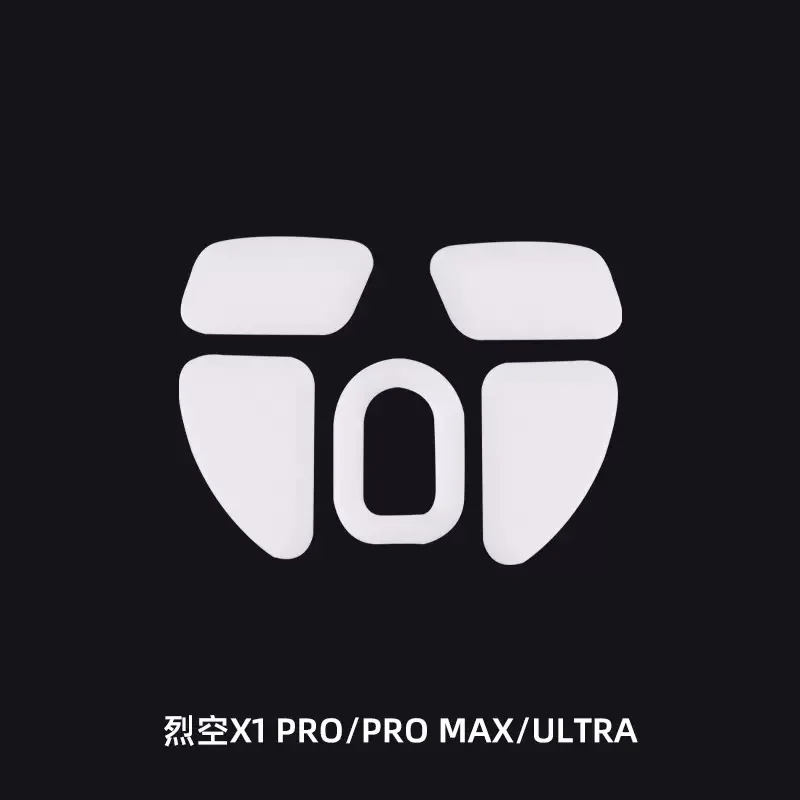 Nowa naklejka na mysz Esports Tiger Mouse Feet Skates dla ATK F1 PRO MAX Ultimate/ATK X1 PRO MAX Ultra Mouse White PTFE Glides ICE Version — zdjęcie produktu 6