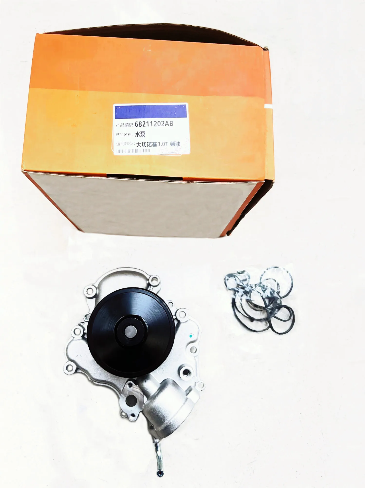 

Water Pump, 68211202AB, Suitable For: 3.0L, Diesel Version, Grand Cherokee WK, RAM1500 pickup, LX300C,2011-2021