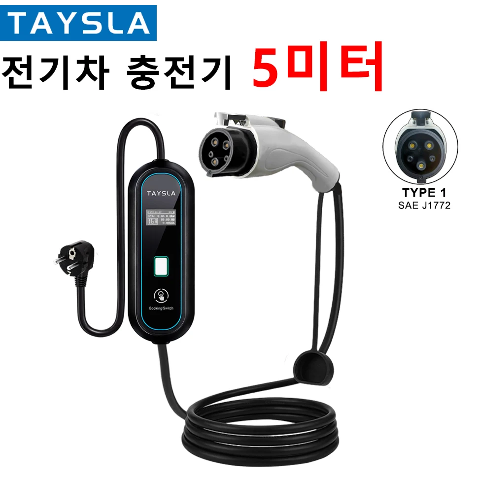 전기차 B타입 C타입 충전기 추천 및 실사용 리뷰: Taysla 홈용 전기차 충전기 5핀 5m 3.5kW 7kW
