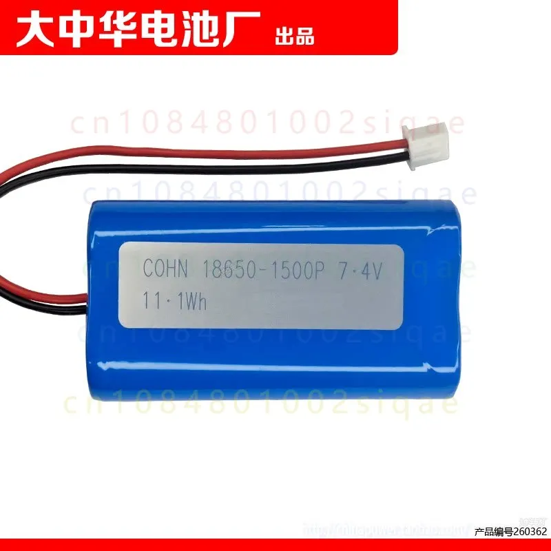 FOR COHN 7.4V 1500mAh Rechargeable Lithium Ion Battery Pack Replacement For Yangzi Mite Remover Vacuum Cleaner